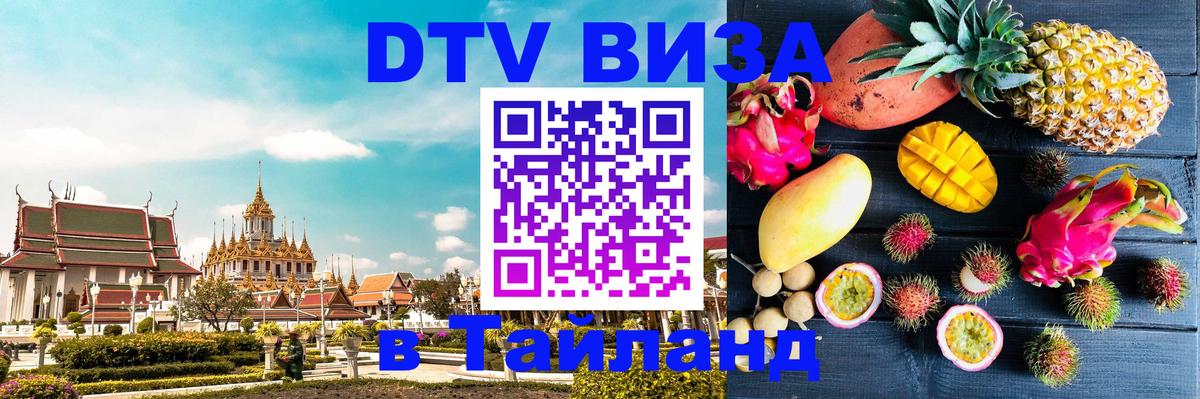Оформление DTV визы под ключ: стоимость и тарифы, только загранпаспорт - Санто-Доминго 